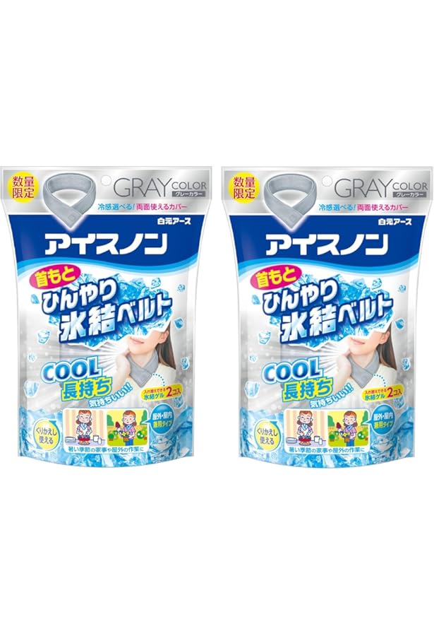 ❁❀✿✾ひまわり❁❀✿✾様ご確認用　アイスノンひんやり氷結ベルトカバー ❁❀✿✾ひまわり❁❀✿✾様ご確認用 アイスノンひんやり氷結ベルト